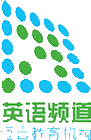 English Channel Language School's picture
