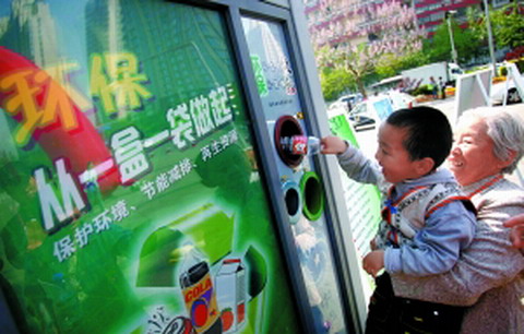 http://www.thebeijinger.com/files/u1384/bottleinmoneyout.jpg