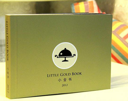 Not your average little black book