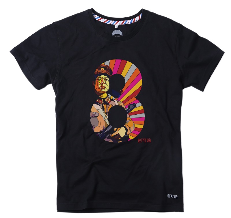 Best selling t shirts of all time on sale
