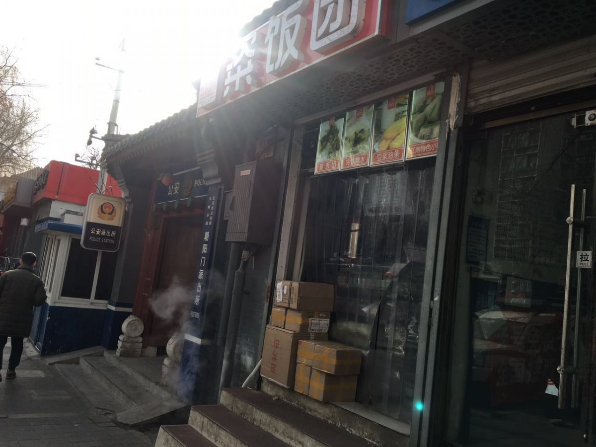 Jiangnan Rice Ball can be found directly next to the Chaoyangmennei police station