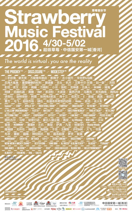 A Particularly Strong Full Lineup Surfaces for Strawberry Music