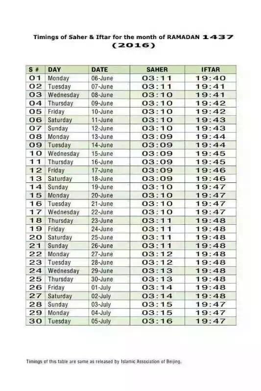 Ramadan in Beijing Timings and Great Iftar Deal at Caravan the Beijinger