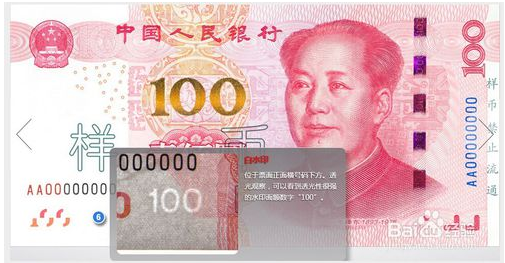 The "100" white watermark