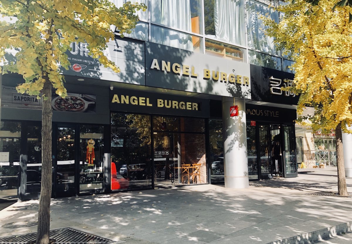 Angel Burger's newer second location can be found in Park Avenue, just south of Chaoyang Park