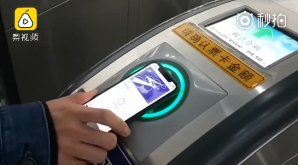 Phones are scanned for proximity, so the phone's screen isn't required to be facing in a particular direction