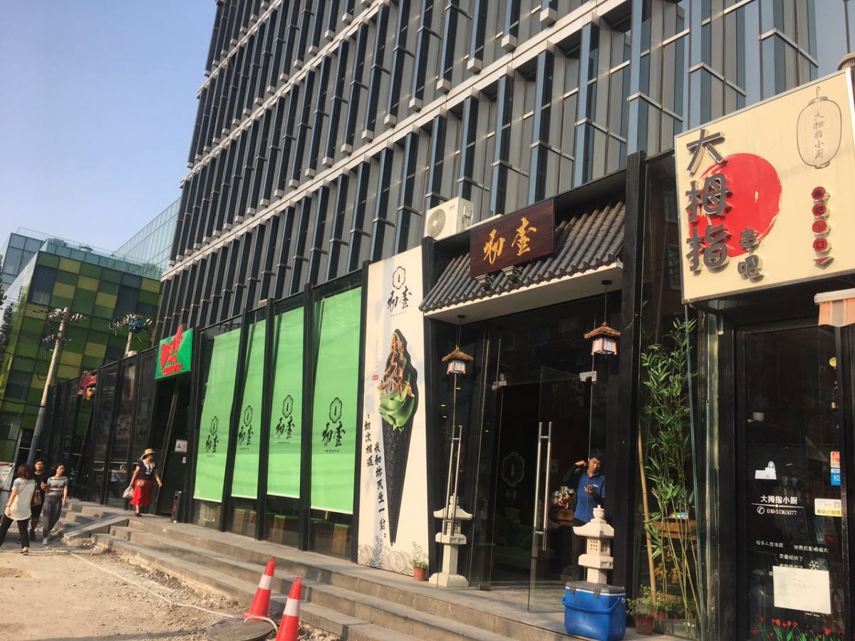 Crossing the dusty pavement, you will reach the matcha haven