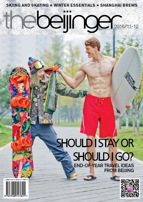Click here to read our November/December issue online now!