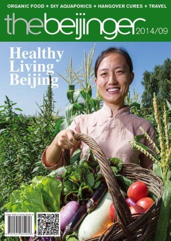 Click here to read more from the September issue online at issuu.com