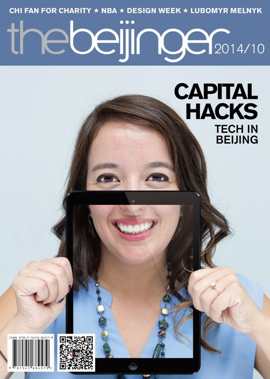 Read more from the October issue of the Beijinger on issuu.com
