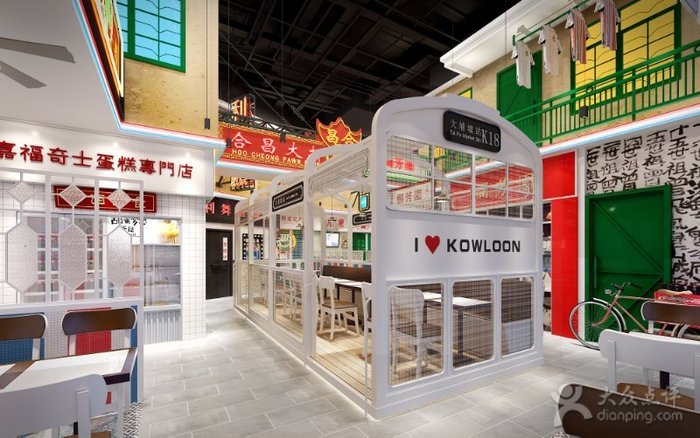 Kowloon Ice House comes complete with laundry hanging off of balconies, just like in Hong Kong's old quarter