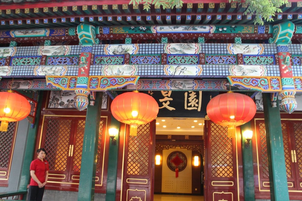 Min Yuan Royal Restaurant