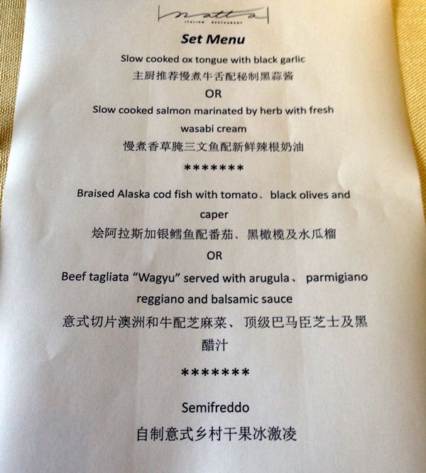 Matta's Restaurant Week menu offers good value
