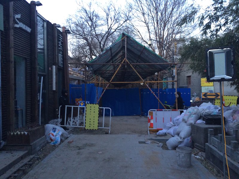 The section of Nanluogu Xiang leading to the north entrance is still closed off and under construction