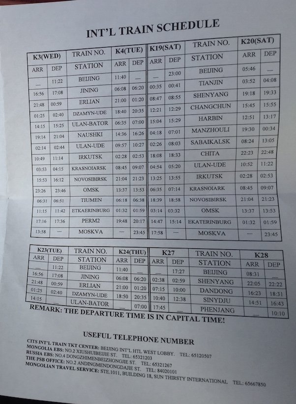 beijing to ulaanbaatar train schedule