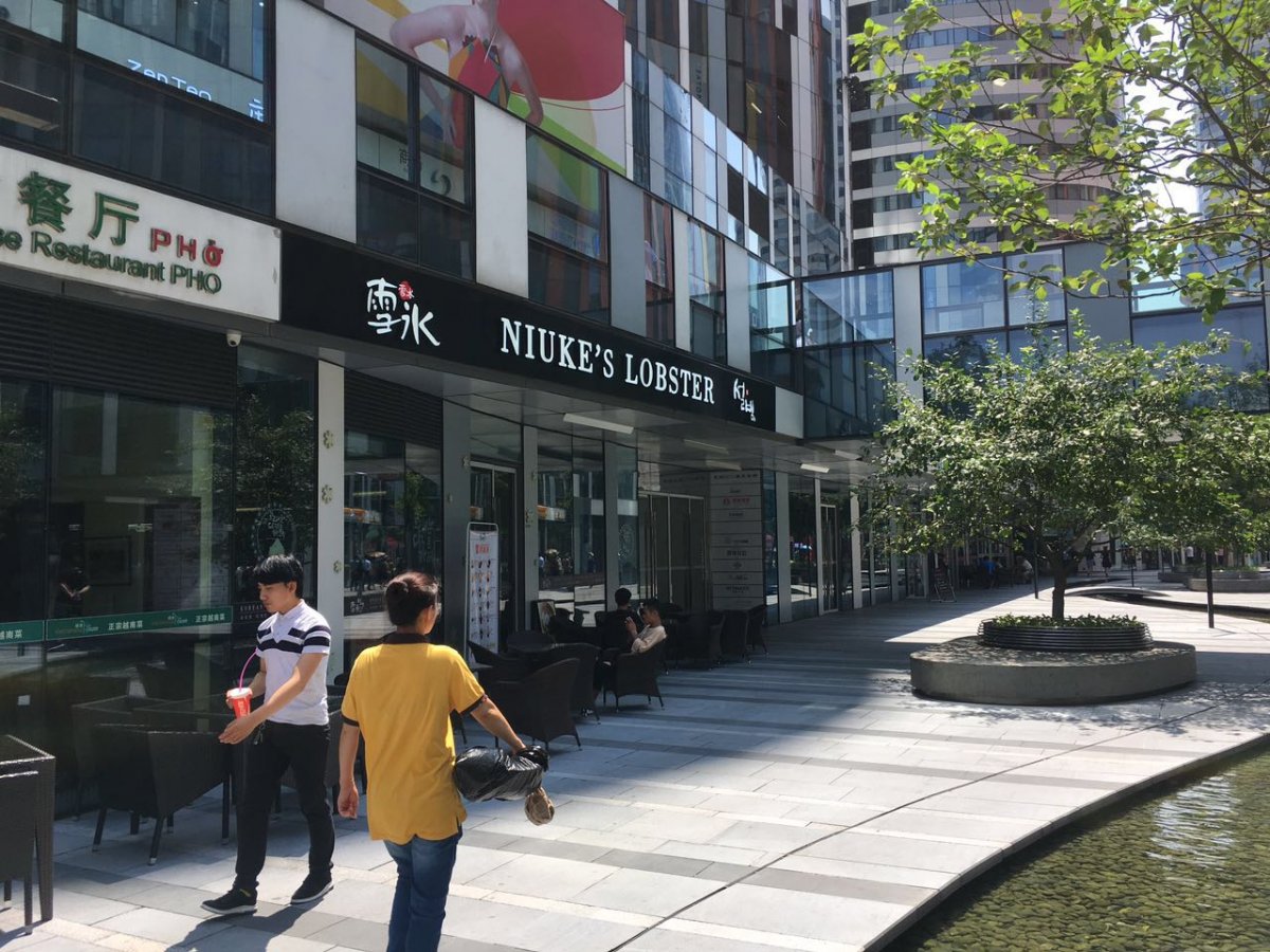 There's no lobster, but bingsu (ice flakes)