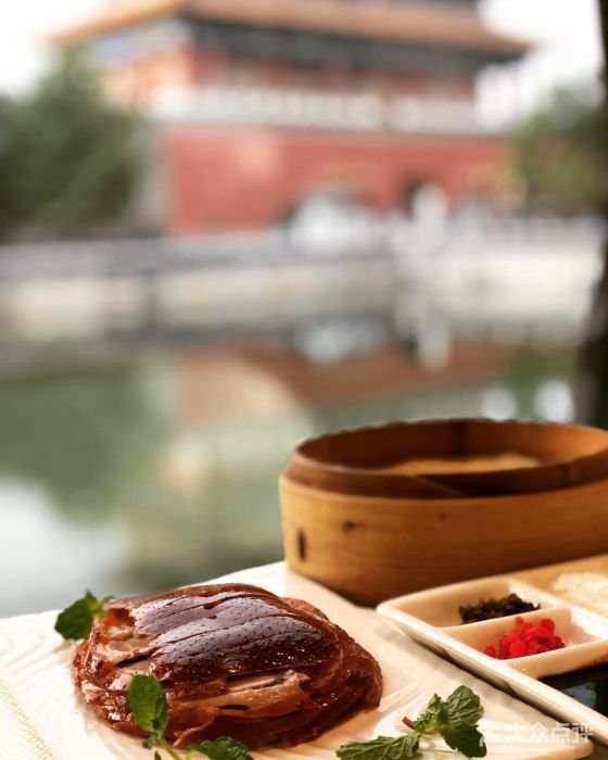 Beijing