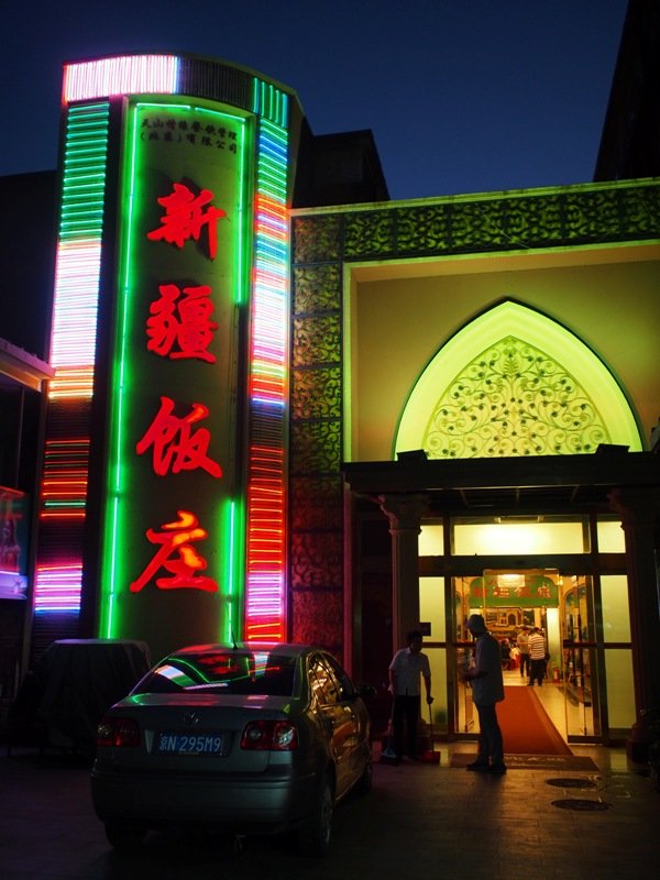 The facade makes for a flashy welcome