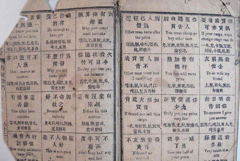 Click for a larger image