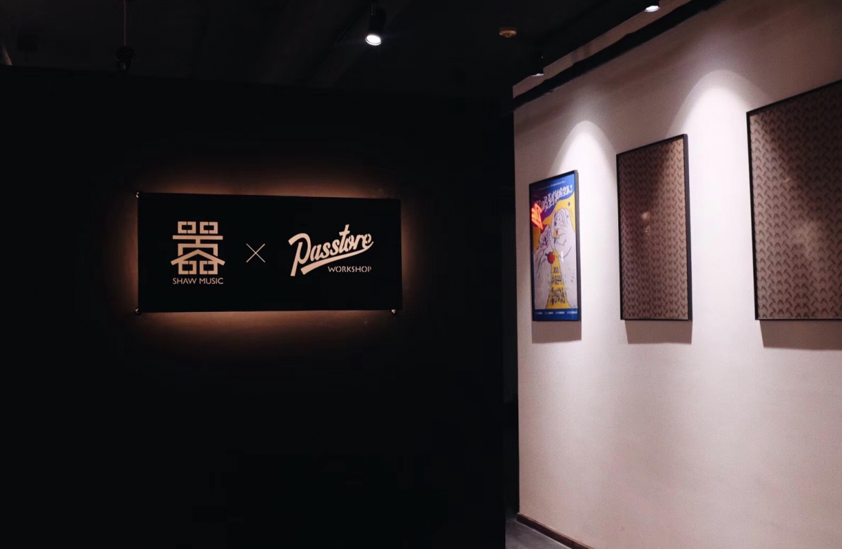 The band recently opened a rehearsal space in Dongzhimen to help "people to play, rehearse, communicate, and find their sound"