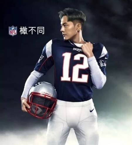 chinese nfl football jerseys