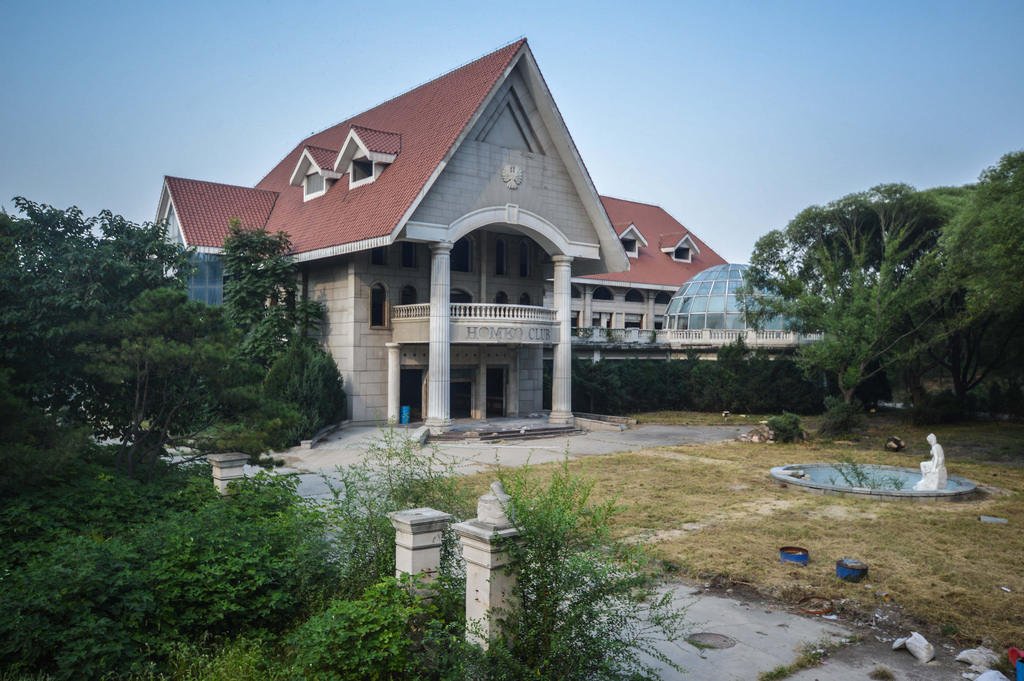 The club house