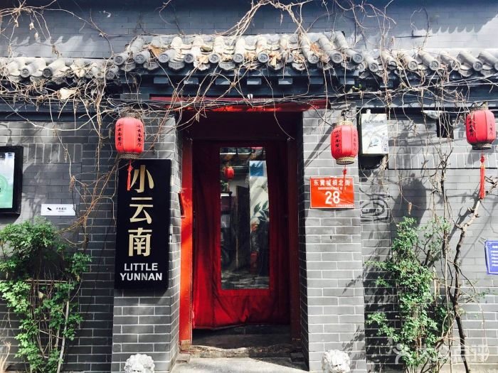 Beijing's Best Restaurants for Visitors and Tourists, 2019 Edition