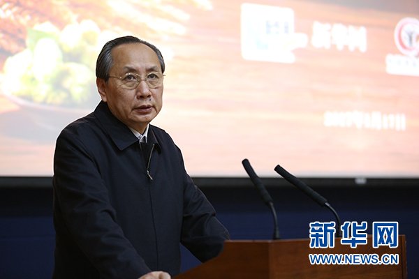 Zhang Wujiu at the forum