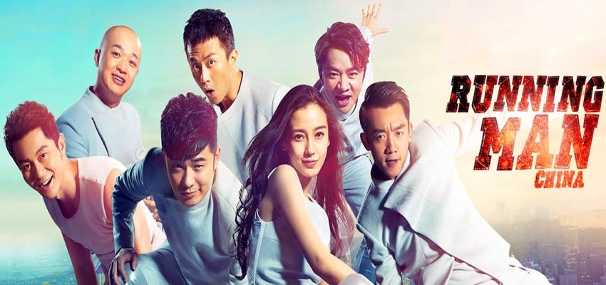 TV Tuesday: Even Better than the Real Thing with "Running Man" | the