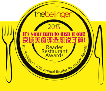 awards logo
