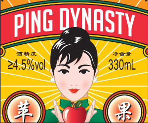 ping_dynasty