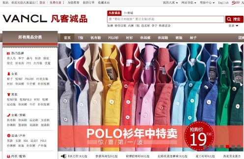 5 Chinese Online Sites to Rival Taobao | the Beijinger