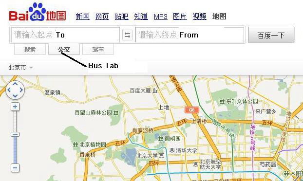 How To Baidu Beijing Bus Routes The Beijinger