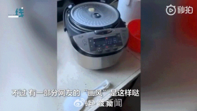 Calm down, it’s just the atomic rice cooker cake prototype 001