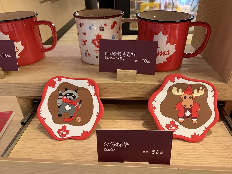 You cannot leave Tim's without at least one piece of moose, maple leaf, or hockey paraphernalia