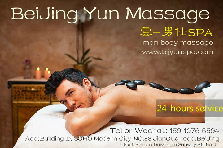 Gay japanese massage