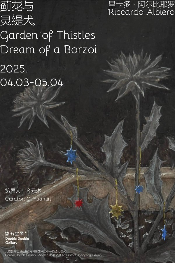 garden of thistles borzoi