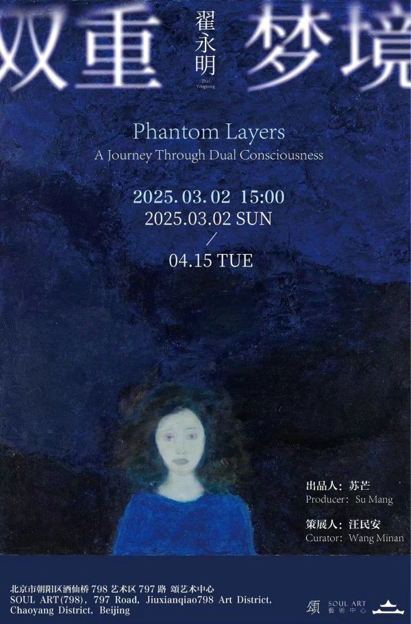 phantom layers