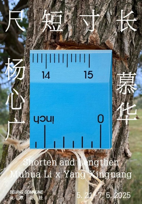 weixin image 2025 06 24 134337 035
