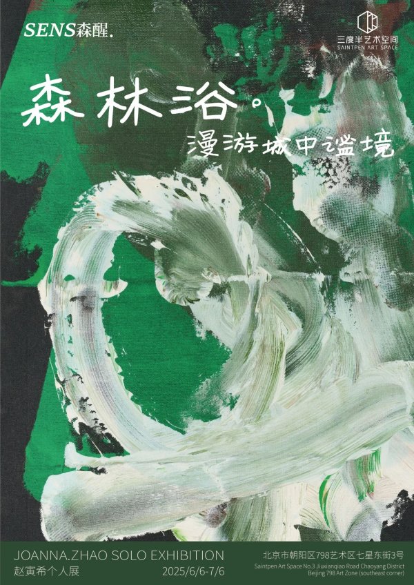 weixin image 2025 06 24 140203 476