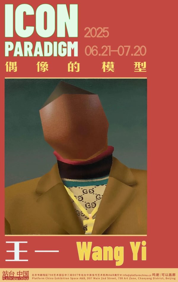 weixin image 2025 07 04 085551 397