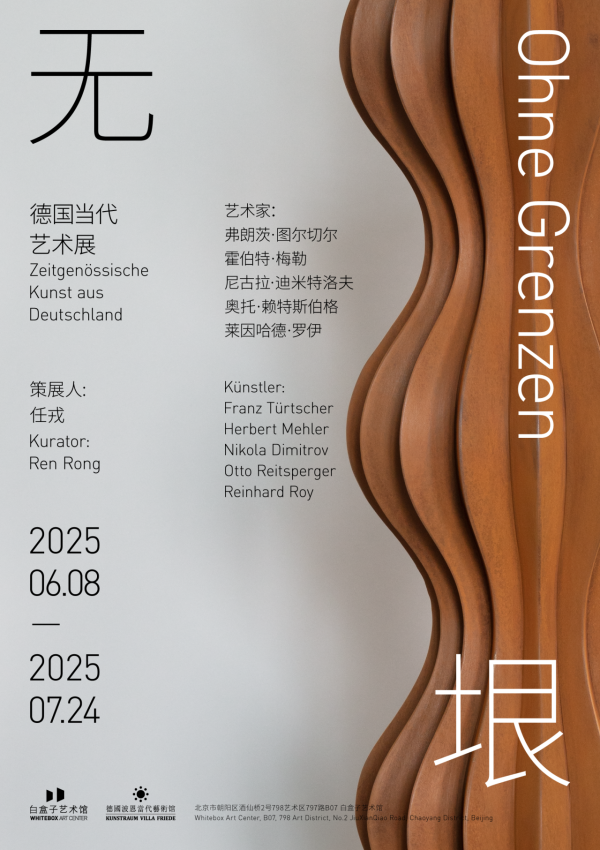 weixin image 2025 07 04 085833 773