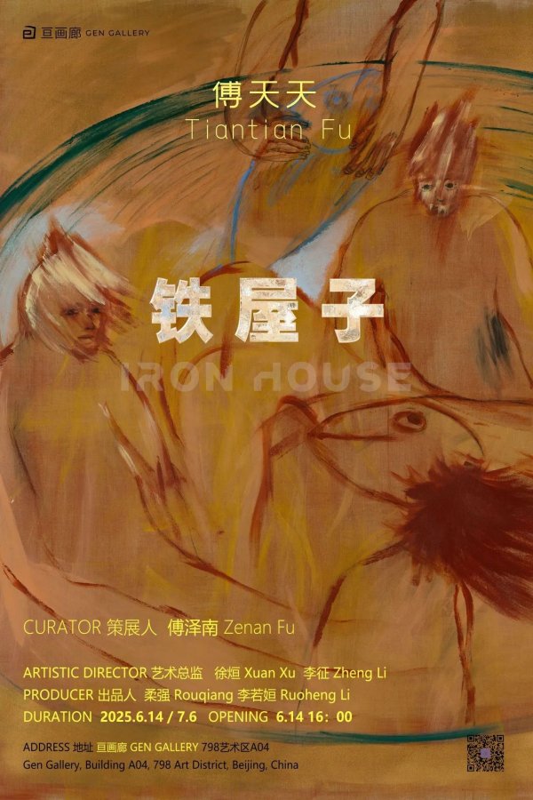 weixin image 2025 07 04 092725 766