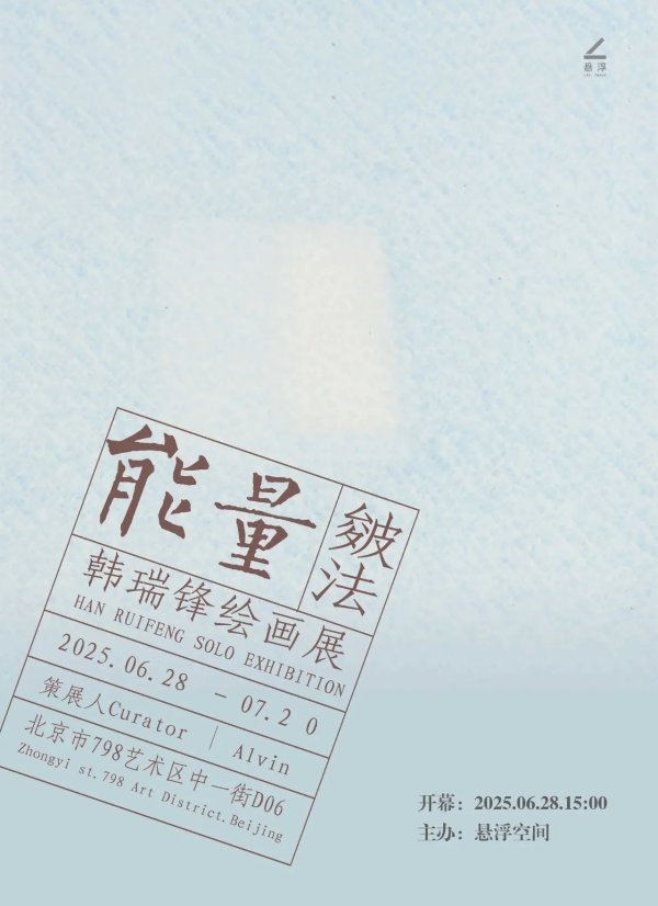 weixin image 2025 07 04 101310 776
