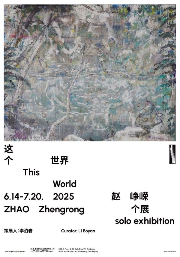 weixin image 2025 07 04 105039 149