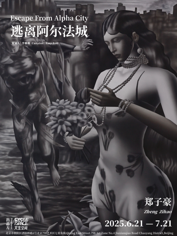 weixin image 2025 07 04 105453 982