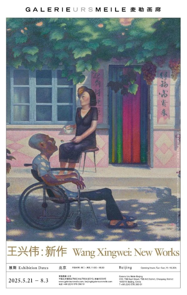 weixin image 2025 07 04 114518 007
