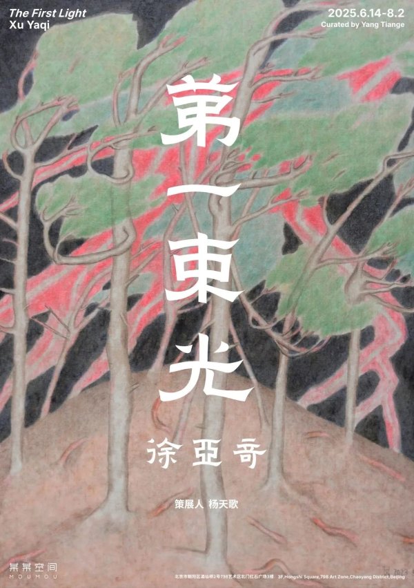 weixin image 2025 07 04 114556 048