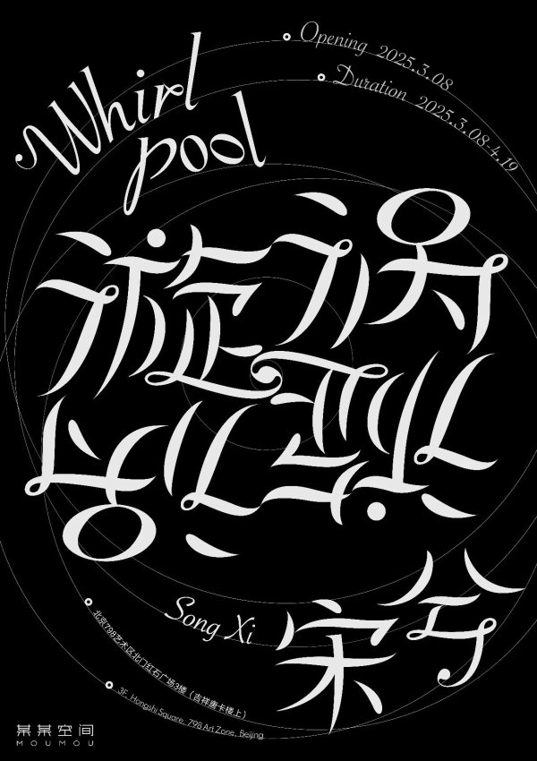 whirlpool
