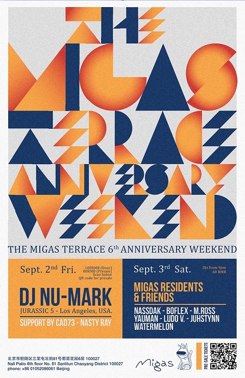 The Migas Terrace Anniversary Weekend 